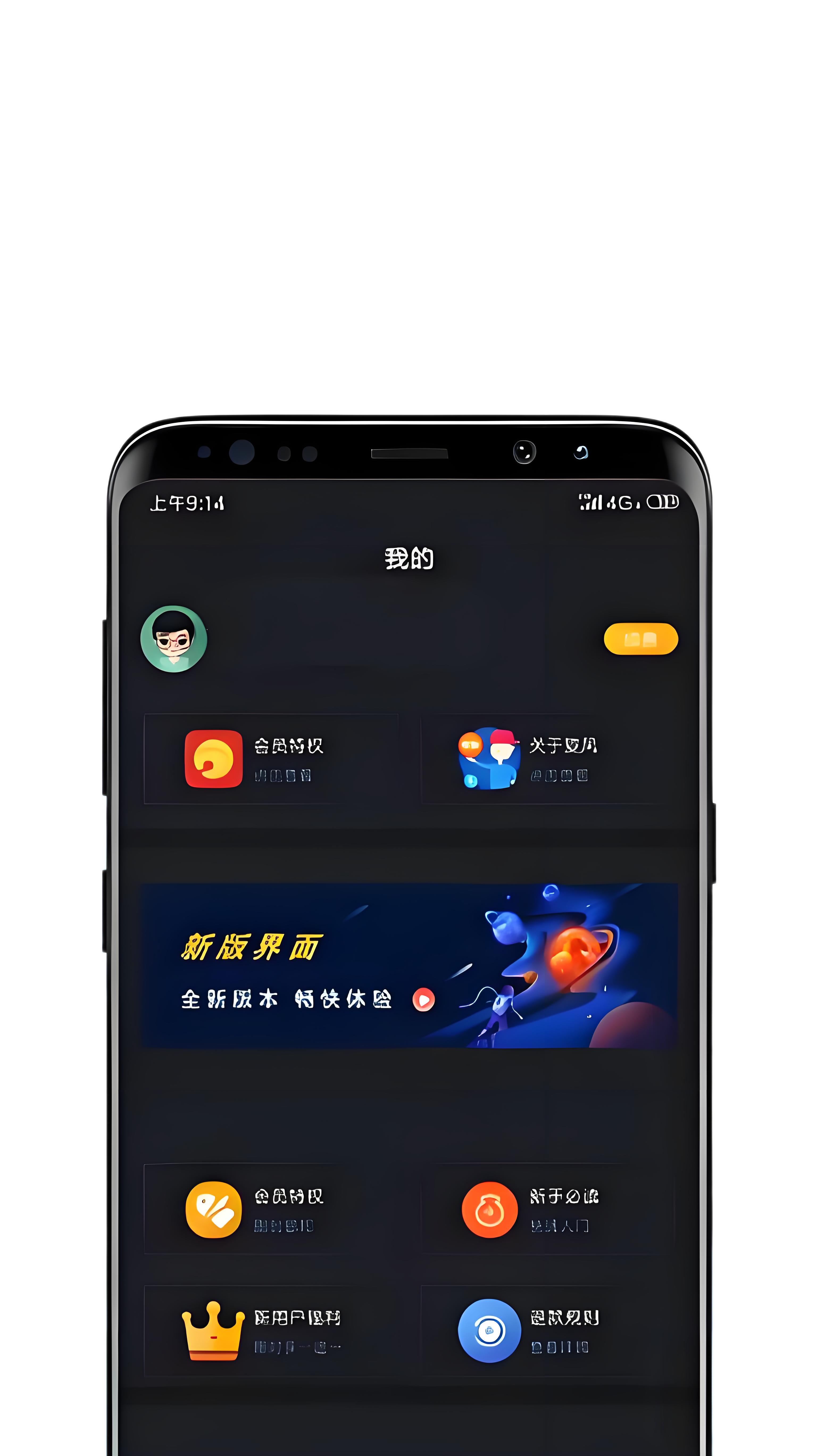 自动优化网络